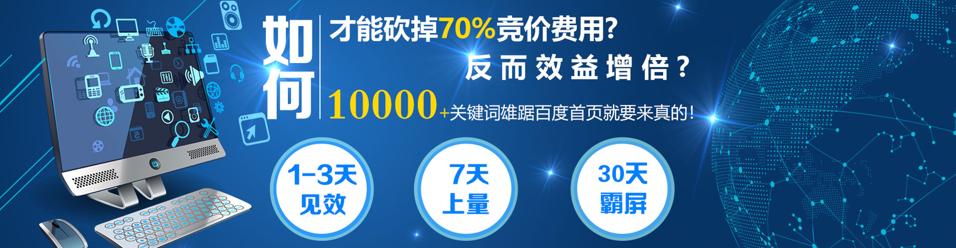 和静谷歌sem